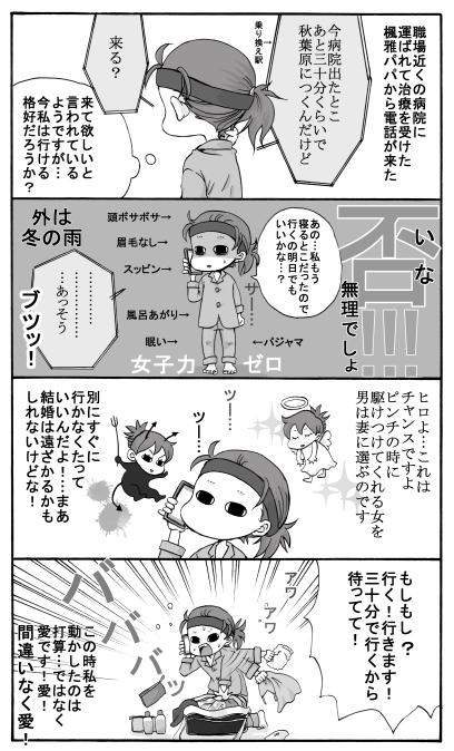 ���ƍ����Ǝ��E10