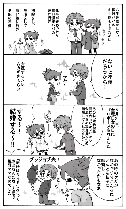 ���ƍ����Ǝ��E11