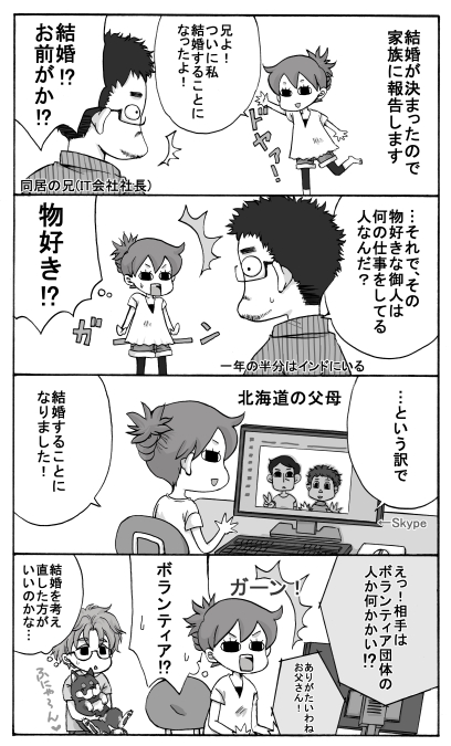 ���ƍ����Ǝ��E12