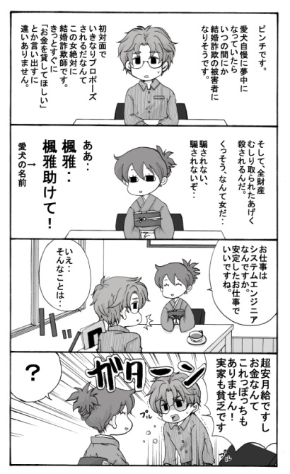 ���ƍ����Ǝ��E3