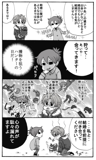 ���ƍ����Ǝ��E5