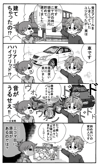 ���ƍ����Ǝ��E6