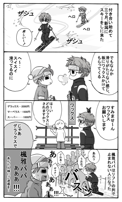 ���ƍ����Ǝ��E7