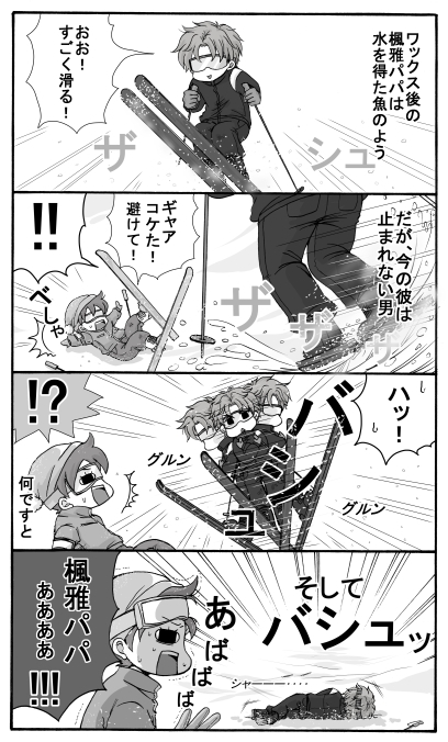 ���ƍ����Ǝ��E8