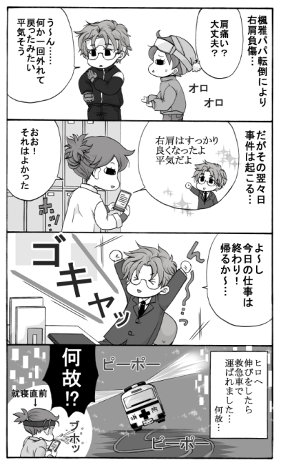 ���ƍ����Ǝ��E9