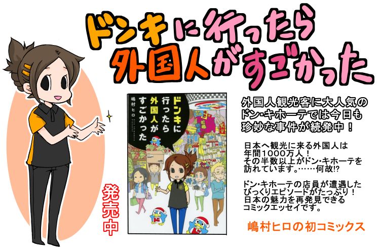 ���R�~�b�N